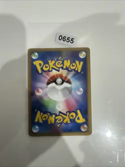 Jolteon 028/090 MINT/NM JAPANESE Non Holo Rare Pokemon Cards 1st Edition - Image 2