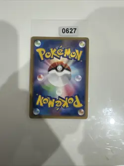 Jolteon 028/090 MINT/NM JAPANESE Non Holo Rare Pokemon Cards 1st Edition - Image 2