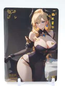 Shuiyangjiaren - Anime Waifu SSR Trading Card - Image 1