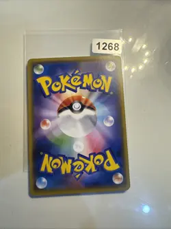 Carte Pokemon Mew 044/171 Non Holo The Best Of XY Japanese Pokemon Card - Image 2