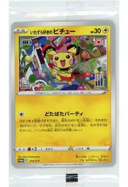 [ Sealed ] Pokemon Card Mischievous Pichu 214/S-P Graniph & Hajime Syacho Promo - Image 1