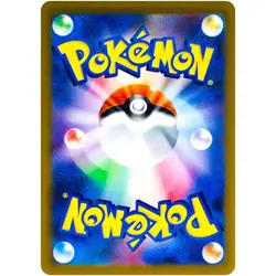 [ Sealed ] Pokemon Card Mischievous Pichu 214/S-P Graniph & Hajime Syacho Promo - Image 2