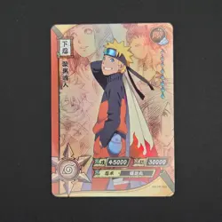 Naruto Kayou Card Naruto Uzumaki NR-PR-038 Promo - NM - Image 1