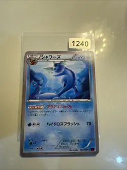 Vaporeon 022/081 MINT/NM Pokemon Cards XY7: Bandit Ring 1st Edition Rare - Image 1
