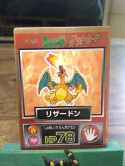 Pokemon Get Card Charizard Red Metal Holo Meiji Nintendo Japanese. Rare. LP+/NM - Image 1