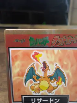Pokemon Get Card Charizard Red Metal Holo Meiji Nintendo Japanese. Rare. LP+/NM - Image 4