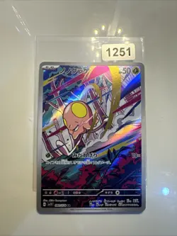 Toedscool sv1V 080/078 AR_ Japanese_ Nearmint_ Pokemon_ Scarlet & Violet - Image 1