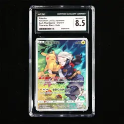 CGC 8.5 NM/MINT+ 2022 Pokemon JPN Pikachu 073/071 CHR - Image 1
