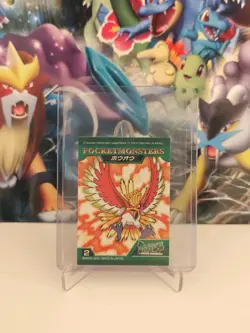 Pokemon Ho-Oh Bandai Kids No. 2 Sticker 2001 Japanese Vintage - Image 1