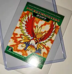 Pokemon Ho-Oh Bandai Kids No. 2 Sticker 2001 Japanese Vintage - Image 5