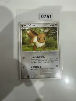 Eevee #68 Pokemon Japanese Bonds to the End of Time - Image 1