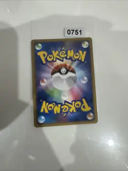 Eevee #68 Pokemon Japanese Bonds to the End of Time - Image 2