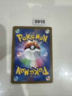 Pokemon Toxtricity 181/172 AR s12a Japanese VSTAR Universe Pack Fresh - Image 2