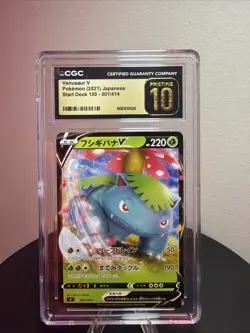 Pokemon TCG Si Start Deck Venusaur v Card 001/414 Japanese CGC 10 Pristine - Image 1