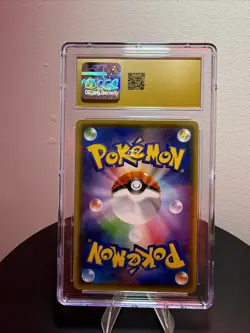Pokemon TCG Si Start Deck Venusaur v Card 001/414 Japanese CGC 10 Pristine - Image 2