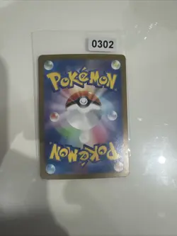 Poltchageist SV5A 068/066 AR Crimson Haze Pokemon Card Japanese - Image 2