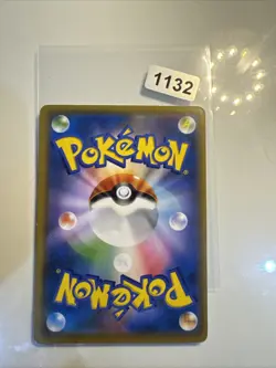 Dragonair 302/SM-P Gym Promo Japanese Pokemon Card - Image 2