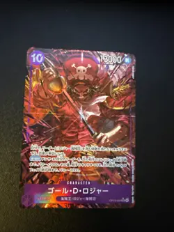 One Piece Card Gol D. Roger SR/P OP13-064 op13 Inherited Wills Japanese ALT ART - Image 1