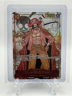 One Piece Card Gol D. Roger OP09-118 SEC Secret Parallel Japanese DHL - Image 1