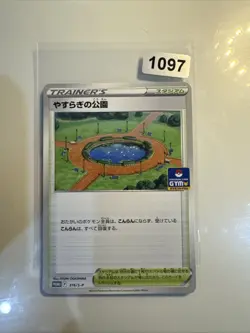 Peacefull park 316/S-P Sword & Shield Promo Japanese Pokemon Card - Image 1
