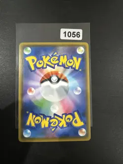 Pokemon Card 013/070 Victini VMAX RRR Rapid Strike Master (NM/M) Japanese - Image 2