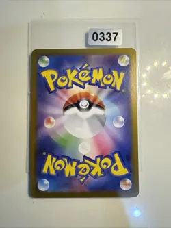 Slowpoke AR 082/078 SV1v Violet ex Japanese Pokemon Card NM/M - UK Seller - Image 2