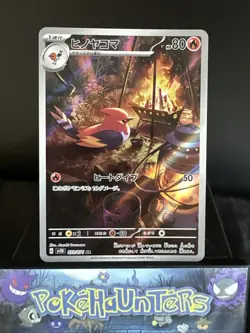 Pokemon Card Fletchinder AR 073/071 SV2D Clay Burst Japanese NM - Image 1