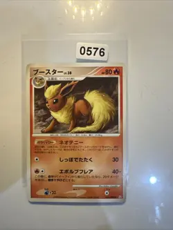 LP Pokemon Card Japanese Flareon 011/090 Rising Rivals Rare Nintendo - Image 1