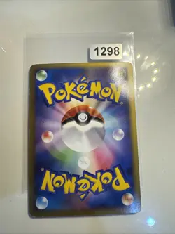 Hoothoot 058/070 Reverse Holo Pokemon Card Japanese L1 Heart Gold Collection - Image 2