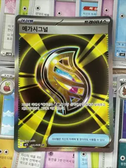 Mega signal 081/063 Pokemon Card Korean Fresh Pack Pull Near mint SR holo rare - Image 2