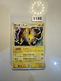 Jolteon 028/090 MINT/NM JAPANESE Non Holo Rare Pokemon Cards 1st Edition - Image 1