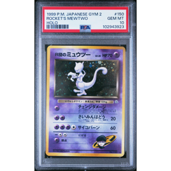 Rocket's Mewtwo Pokemon 1999 Holo Gym 2 Challenge Japanese 150 PSA 10 - Image 1