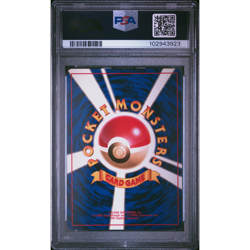 Rocket's Mewtwo Pokemon 1999 Holo Gym 2 Challenge Japanese 150 PSA 10 - Image 2