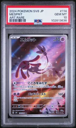 Mesprit Art Rare Pokemon Japanese Sv8-Super Electric Breaker 114/106 PSA 10 - Image 1