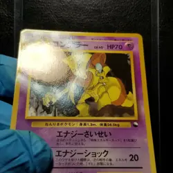 Kadabra 064 Vending Series 3 Glossy Japanese Pokemon 1998 No. 064 - Image 4