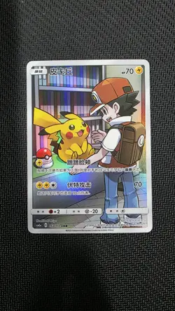 Pokemon S-Chinese Sun & Moon CSM2aC 153 Pikachu CHR Holo Full Art - Image 1