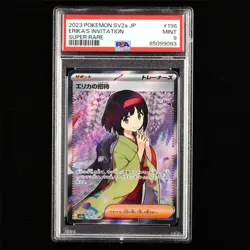 PSA 9 Mint 2023 Pokemon JPN Erika's Invitation 196/165 SR - Image 1