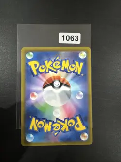 Raichu V 034/100 Ultra Rare Star Birth s9 Pokemon Japanese Mint - Image 2