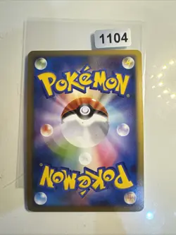 Pokemon - Electrode - 010/DPt-P - Promo Special Pack - Japanese Holo - Image 2