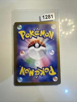 Japanese Machoke Art Rare Holo Pokemon - 177/165 Scarlet & Violet 151 Set (SV2a) - Image 2