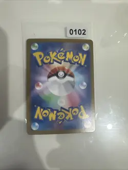 Pokemon Houndour 115/108 SV3 Ruler of the Black Flame Japanese NM - Image 2