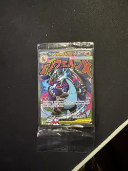 (SEALED) Mega Charizard X ex MEP 23 & Oricorio MEP 24 SIR, Pokemon TCG UPC Promo - Image 1