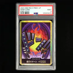 PSA 9 Mint 2024 ONE PIECE JPN Don!! Card PRB01 KING-GOLD - Image 1