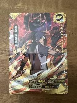 KaYou Naruto TCG CCG Trading Card Uchiha Itachi SSP NR-BP-007 - Image 1