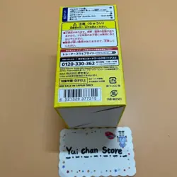 Pokemon Card Game World Championship 2023 Limited Yokohama Pikachu Deck NEW - Image 2
