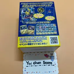 Pokemon Card Game World Championship 2023 Limited Yokohama Pikachu Deck NEW - Image 4