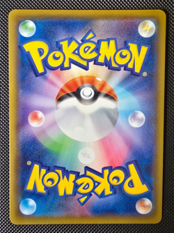 Pokemon Card - Japanese Toxtricity VMAX SSR 315/190 S4a Shiny Star V - M/NM - Image 2