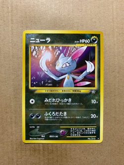 Japanese Sneasel No. 215 Neo Genesis - Rare Pokemon Card - NM/Mint - Image 1