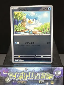 Pokemon Card Quaxly 215/SV-P Reverse Holo Japanese Summer Promo Near Mint - Image 1