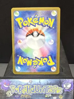 Pokemon Card Quaxly 215/SV-P Reverse Holo Japanese Summer Promo Near Mint - Image 2